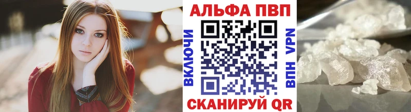 Купить наркотик аптеки Ногинск А ПВП  Меф мяу мяу  АМФЕТАМИН  КОКАИН  ГАШИШ 