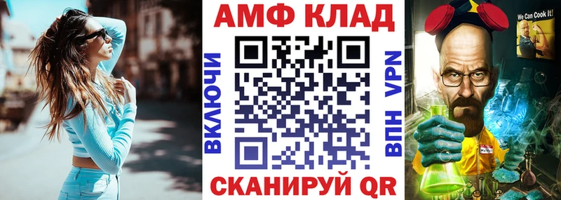 hydra как войти  Ногинск  Амфетамин VHQ  магазин  наркотиков 