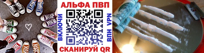 закладка  KRAKEN сайт  А ПВП СК КРИС  Ногинск 