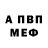A-PVP крисы CK Andrew Anders