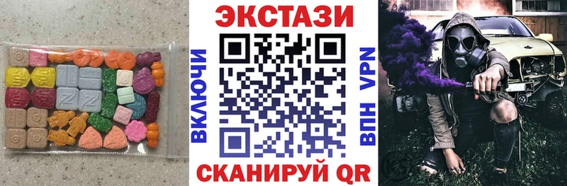 Ecstasy mix  Ногинск 