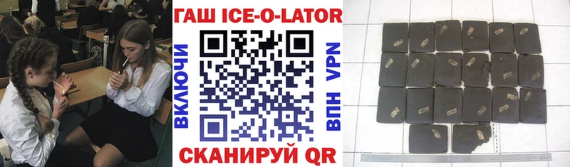 ОМГ ОМГ сайт  продажа наркотиков  Ногинск  ГАШ ice o lator 