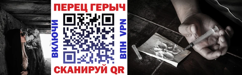 наркота Ногинск Героин Heroin