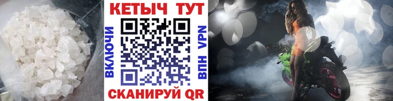 КЕТАМИН ketamine  как найти   darknet наркотические препараты  Ногинск 