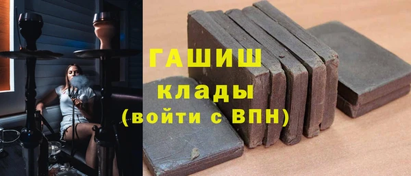 стафф Майский