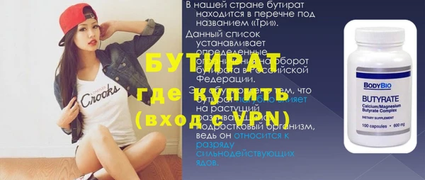 скорость Магас