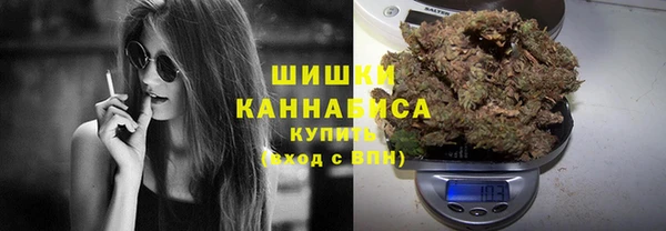 кристаллы Магадан