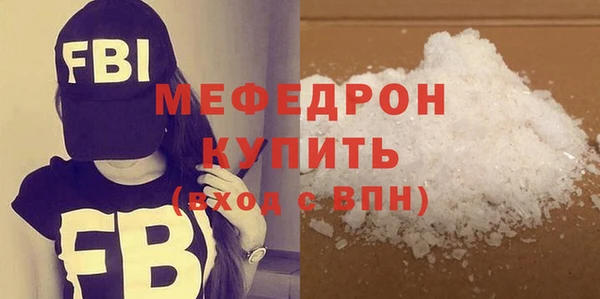 спиды Елизово