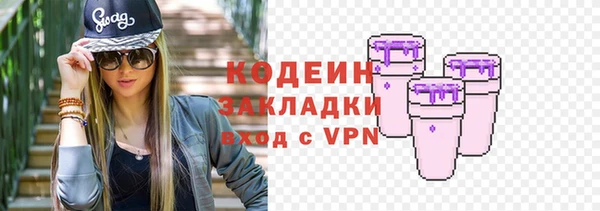 тгк Бугульма