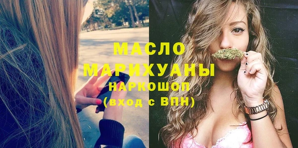 кристаллы Магадан