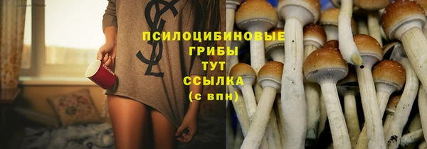 альфа пвп Семёнов