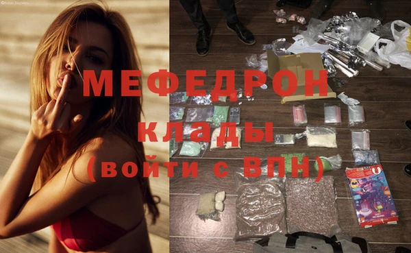 стафф Майский