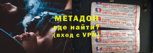 кристаллы Магадан