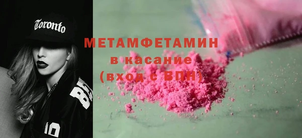 стафф Майский