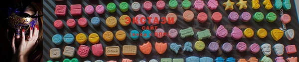 кристаллы Магадан