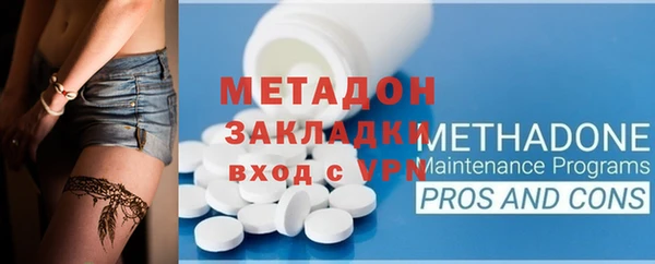 скорость Магас