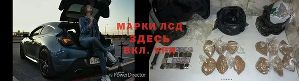 кристаллы Магадан