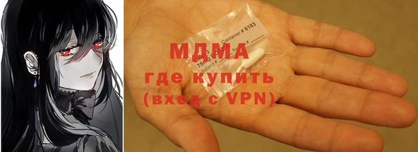 скорость Магас