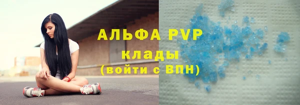 кристаллы Магадан