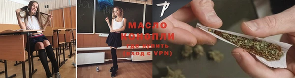 кристаллы Магадан