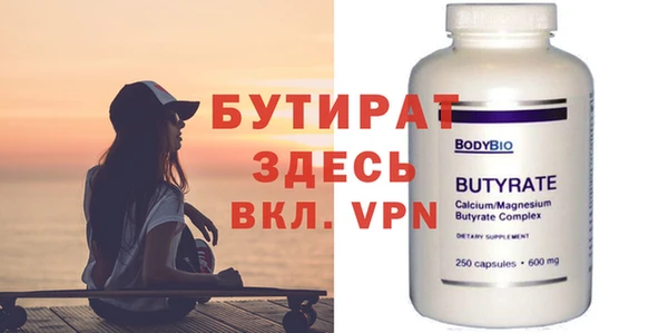 гидропоника Мегион