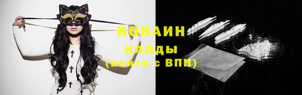 скорость Магас