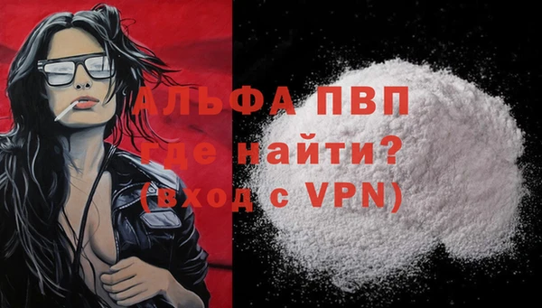 кристаллы Магадан