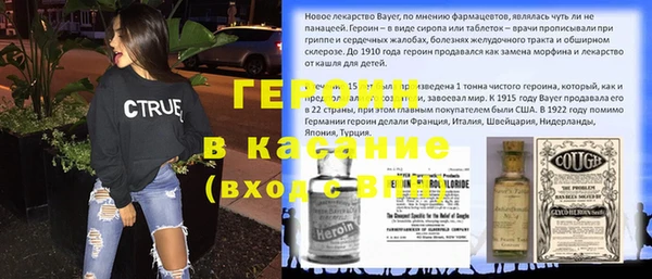 гашик Елабуга