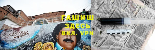 стафф Майский