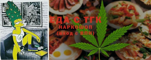 прущий лед Зеленодольск