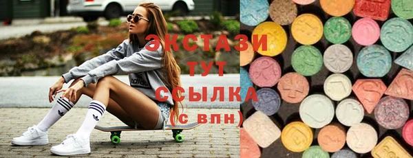 стафф Майский