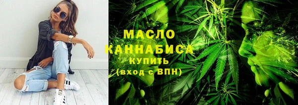 кристаллы Магадан