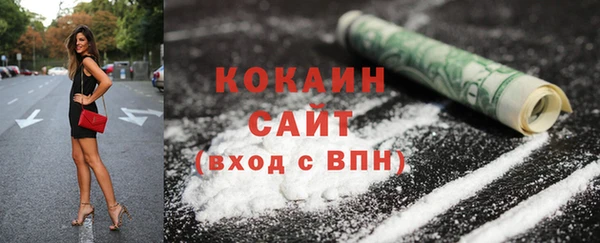 кристаллы Магадан