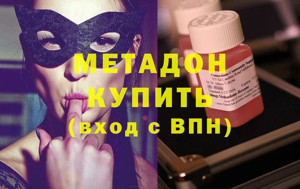 скорость Магас