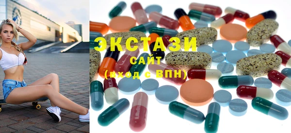 кристаллы Магадан