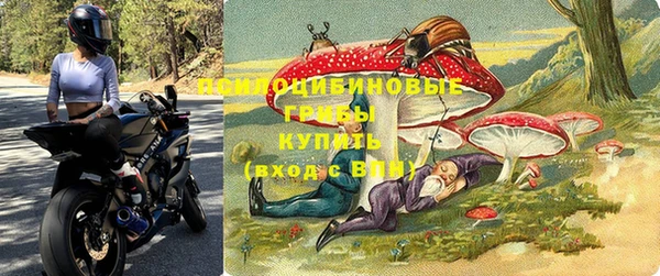 кристаллы Магадан