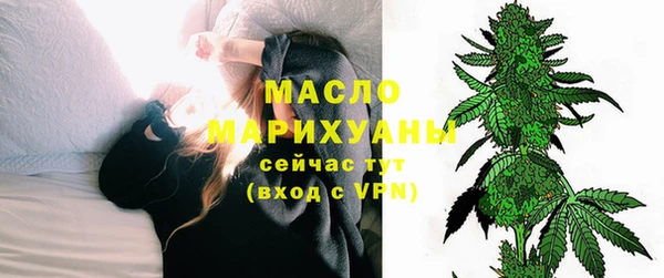 кристаллы Магадан