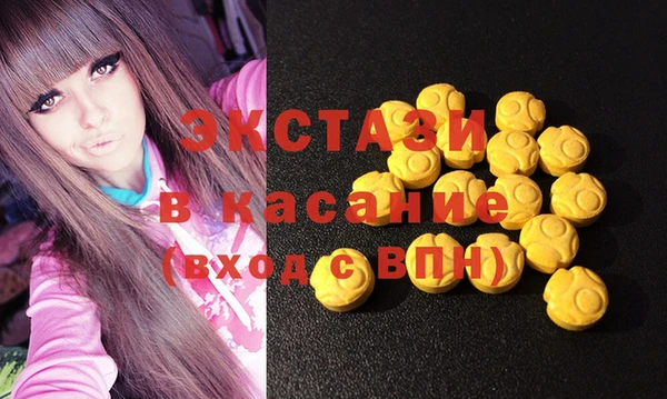 кристаллы Магадан