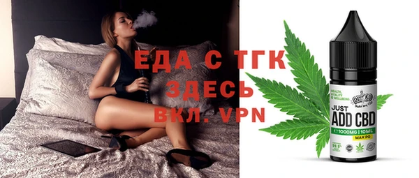 стафф Майский