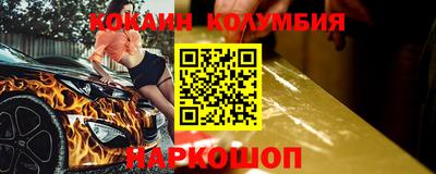 дистиллят марихуана Ипатово