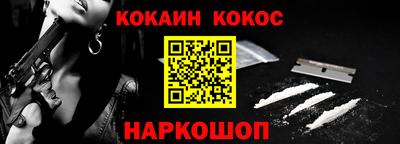 соль ск Ирбит