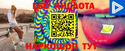 экстази Изобильный