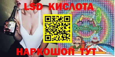 соль ск Ирбит