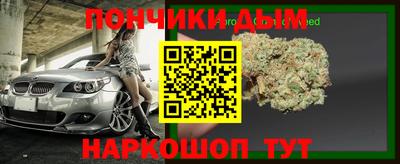 дистиллят марихуана Ипатово