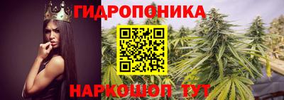 дистиллят марихуана Ипатово