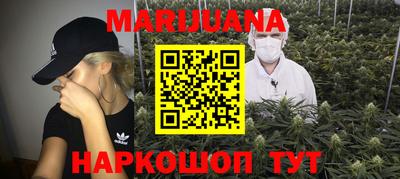 дистиллят марихуана Ипатово