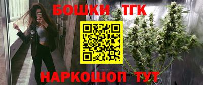 дистиллят марихуана Ипатово