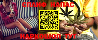 дистиллят марихуана Ипатово