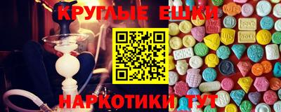 экстази Изобильный
