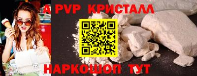 дистиллят марихуана Ипатово